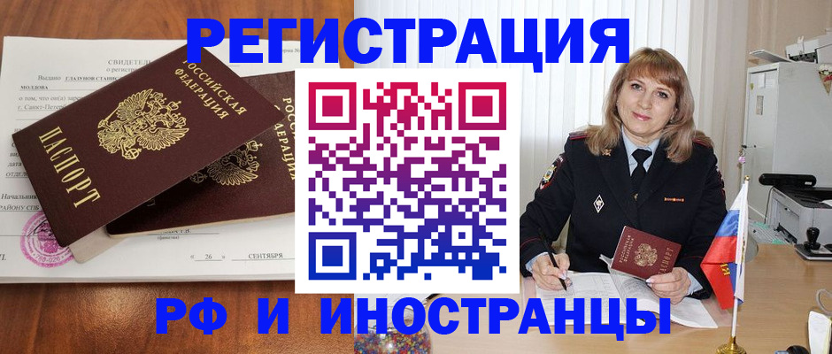 пропишу в квартире в Вязьме